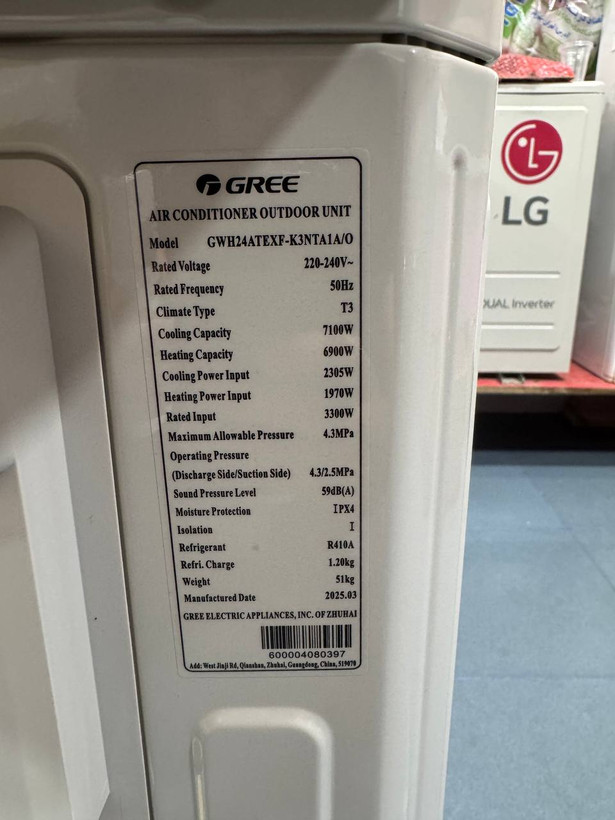 کولرگازی 24000 گری GREE