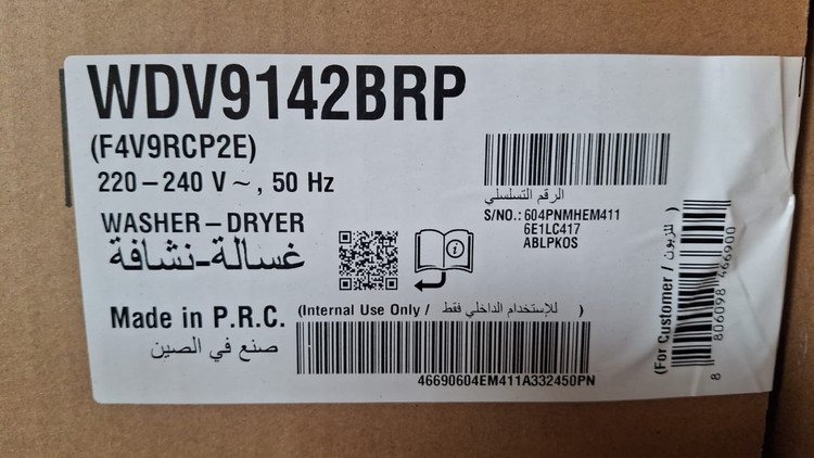 لباسشویی الجی ۱۰.۵ کیلو ۷کیلو خشک کن مدل V9