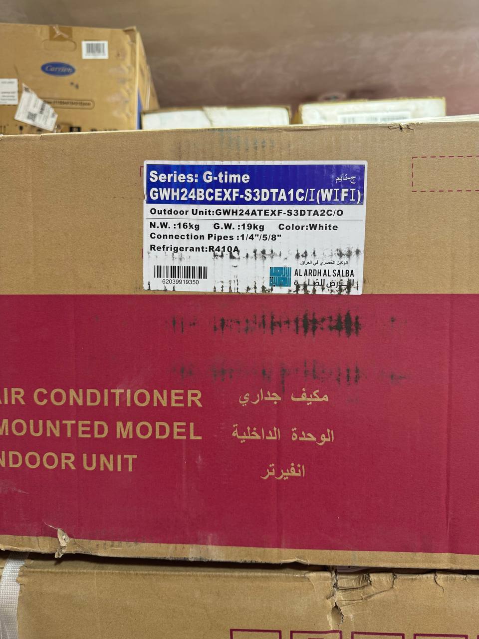 کولرگازی 24000 گری اینورتر T3 wifi مدل GWH