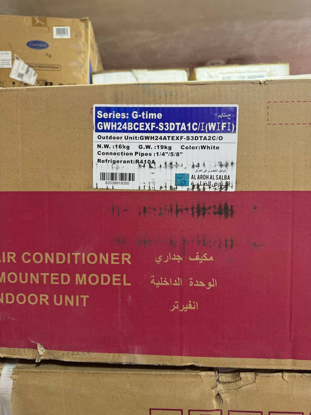 کولرگازی 24000 گری اینورتر T3 wifi مدل GWH