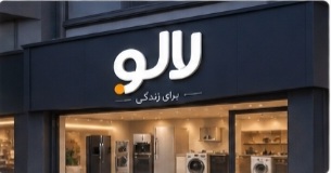  لوازم خانگی و تهویه (کولرگازی و داکت اسپلیت)